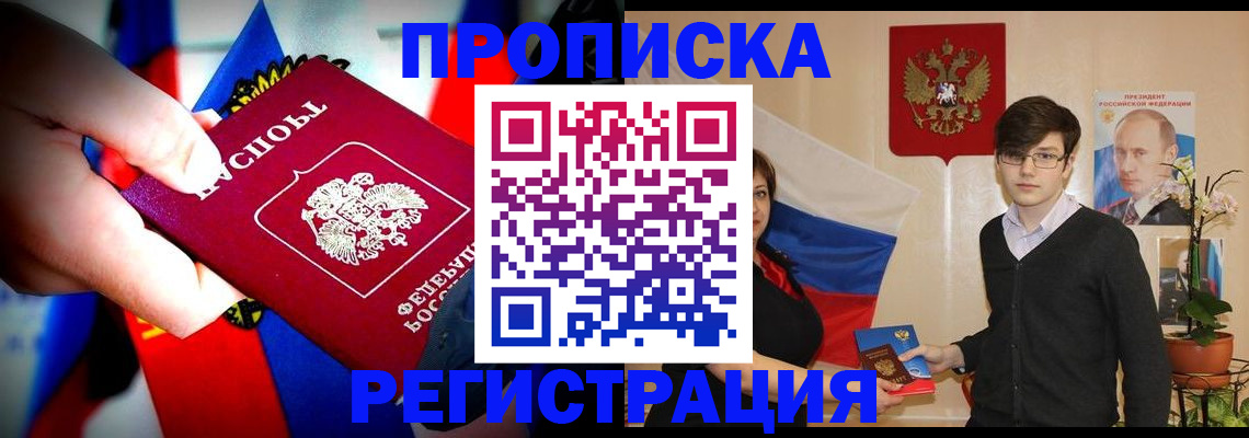 регистрация в Кусе